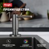 Кухонный диспенсер для моющего средства Raglo графит R720