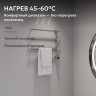 Полотенцесушитель электрический ABBER Charme AH4003BST сталь брашированная