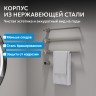 Полотенцесушитель электрический ABBER Charme AH4003BST сталь брашированная