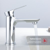 Смеситель Raglo для умывальника, хром