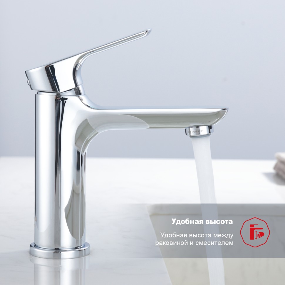 Смеситель Raglo для умывальника, хром