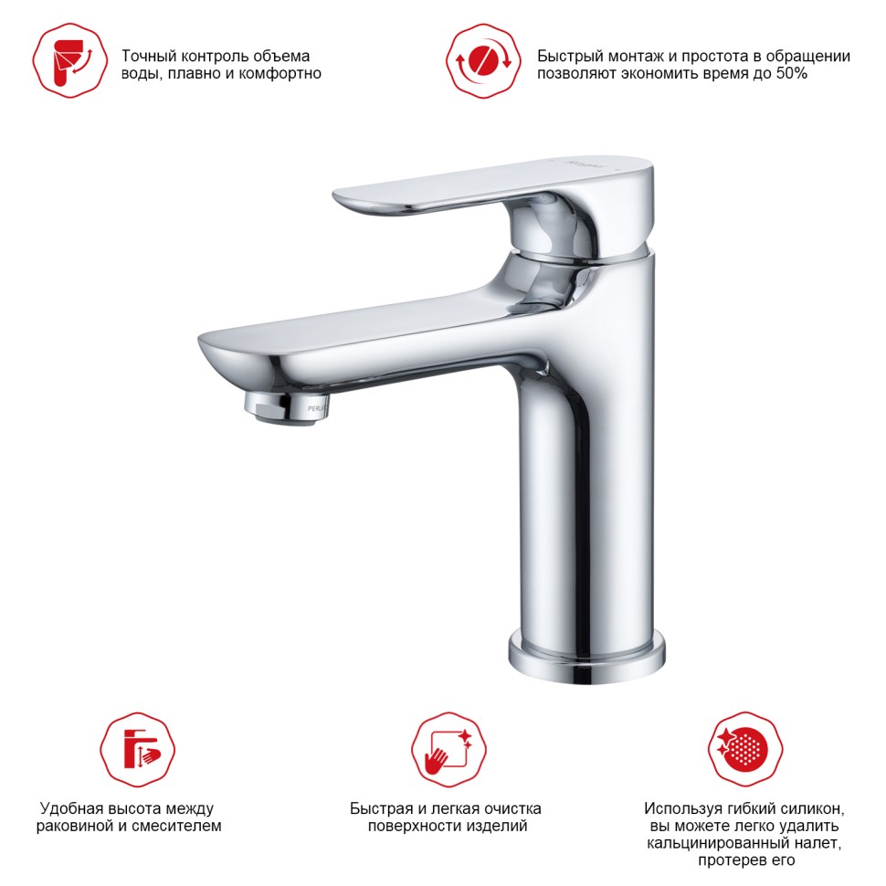 Смеситель Raglo для умывальника, хром