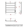 Полотенцесушитель электрический Оттимо Рикурва 1350060GRR3EN 50*60 диммер R, графит, с полкой