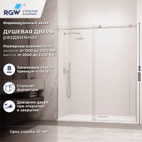 Душевая дверь RGW SV-015 (Прозрачное, 1900мм)