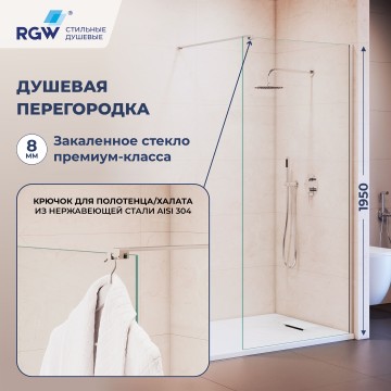 Душевая перегородка RGW WA-210 (351021010-11)