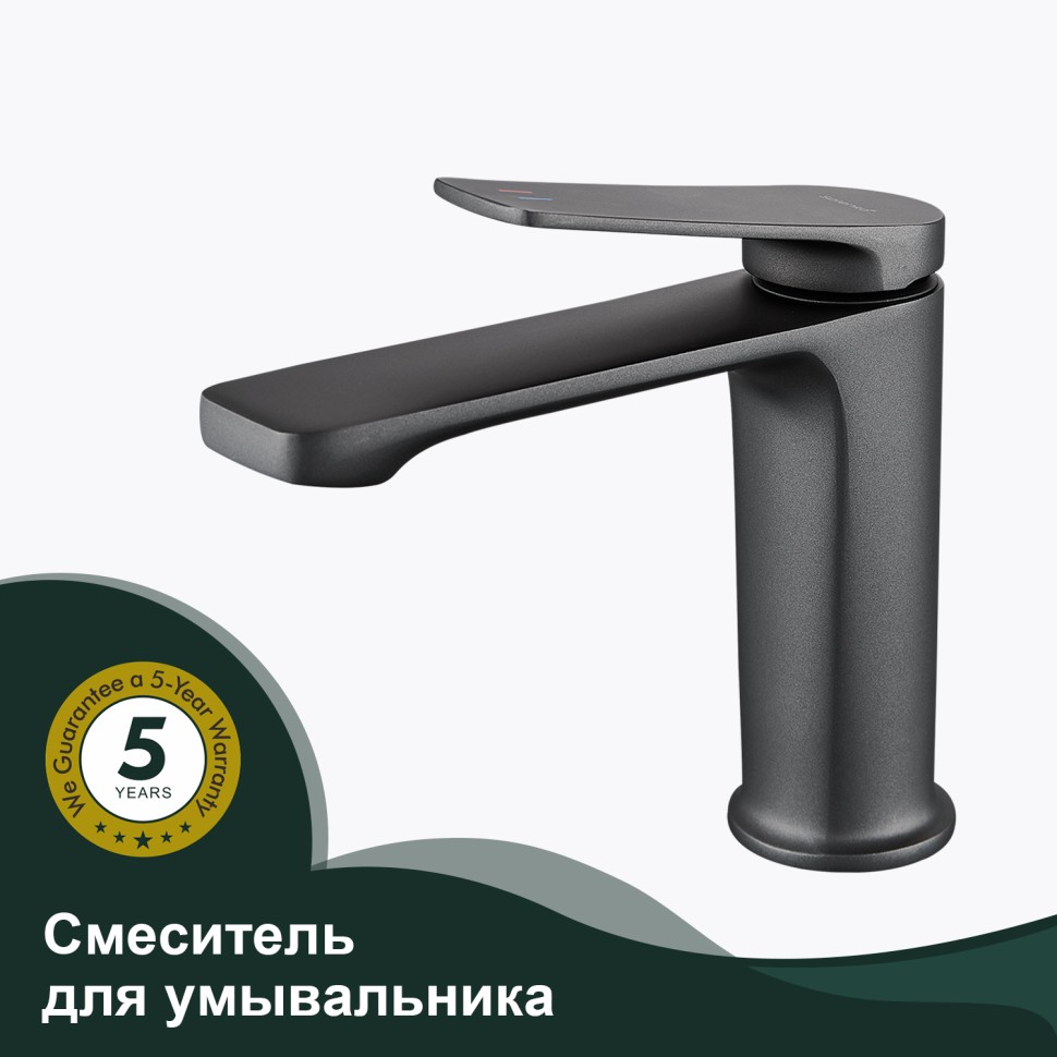 Смеситель Splenka для умывальника S40.10.07 Серый