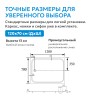 Душевой поддон ABBER AD3C127 120х70 прямоугольный, акриловый, белый