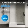 Душевой поддон ABBER AD3C127 120х70 прямоугольный, акриловый, белый