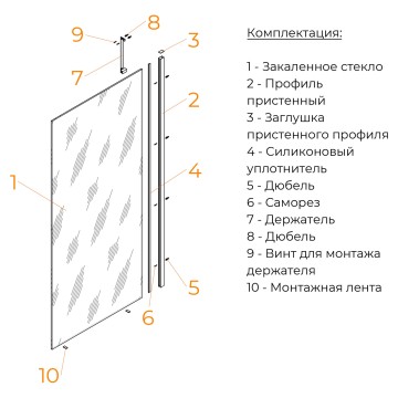 Душевая перегородка RGW WA-110B (Тонированное (Серое), 1000)