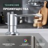Кухонный диспенсер для моющего средства Splenka хром S710
