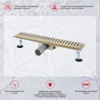 Трап для душа 70*500мм R650.50.03