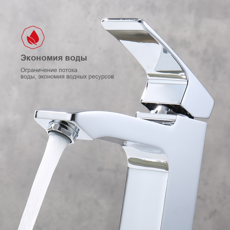 Смеситель Raglo для умывальника хром