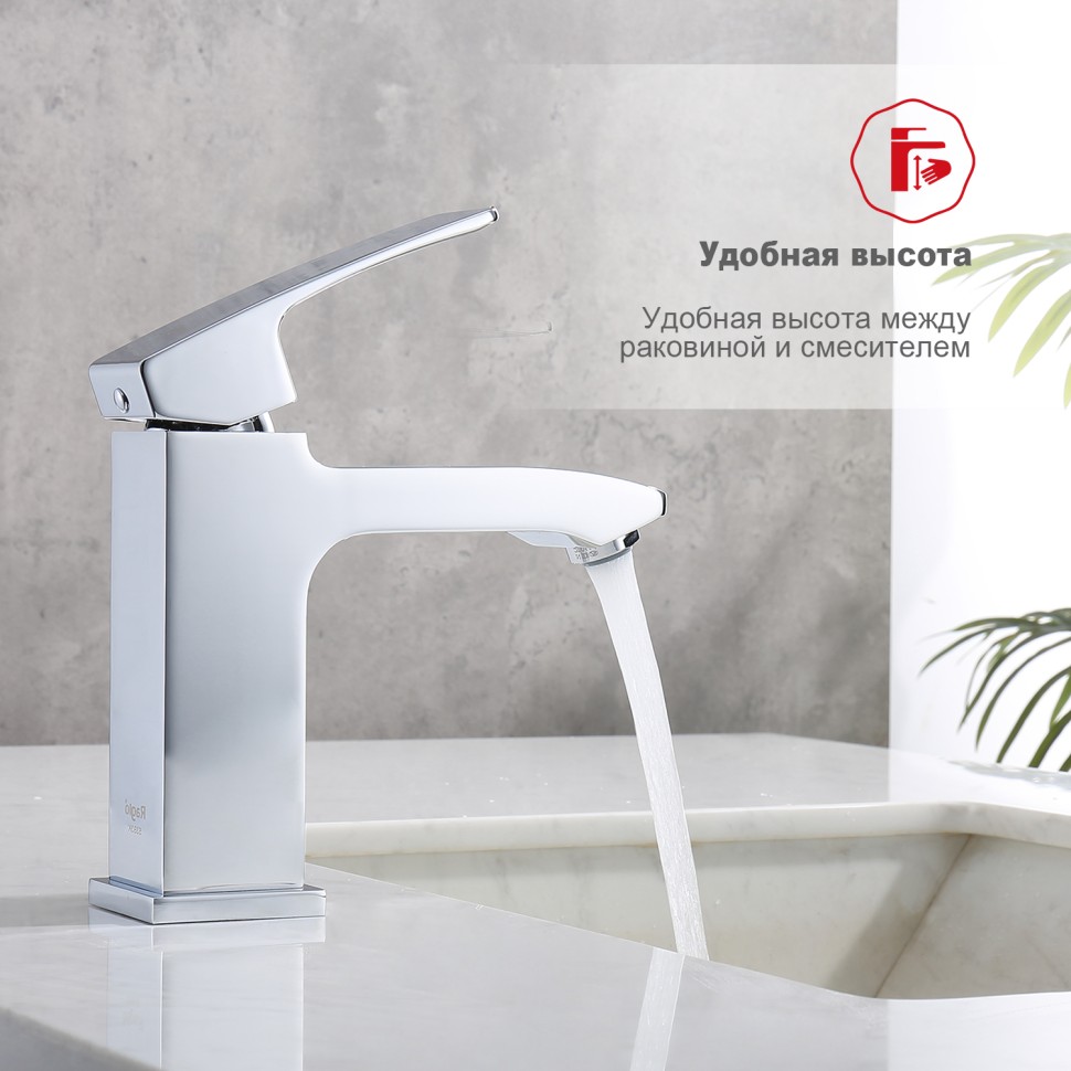 Смеситель Raglo для умывальника хром