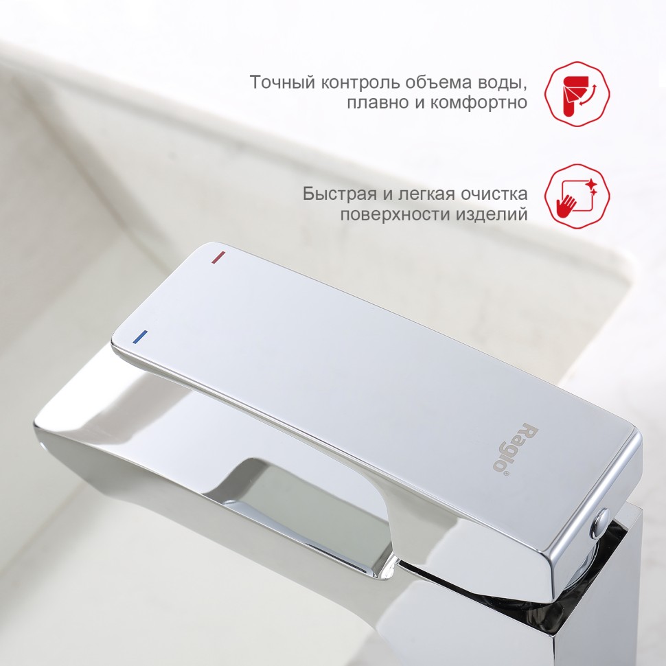 Смеситель Raglo для умывальника хром