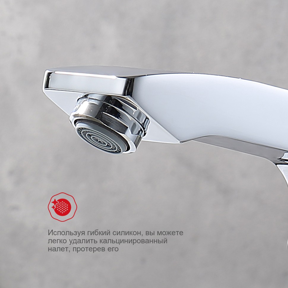 Смеситель Raglo для умывальника хром