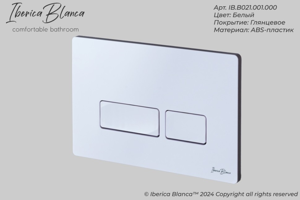 Комплект 3в1 IBERICA BLANCA инсталляция SILENCIO, унитаз BILBAO ALTO белый, кнопка смыва ESTI-R белый глянцевый (IB001.BLA.234.211)