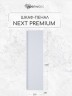 Шкаф-пенал для ванной Uperwood Next Premium, 35*28*120 см, подвесной, белый