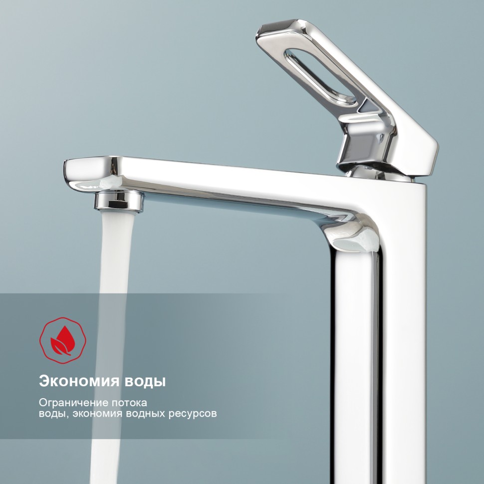 Смеситель Raglo высокий для умывальника R51.15 Хром