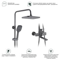 Душевая система Splenka для ванны и душа S40.24.07 Серый