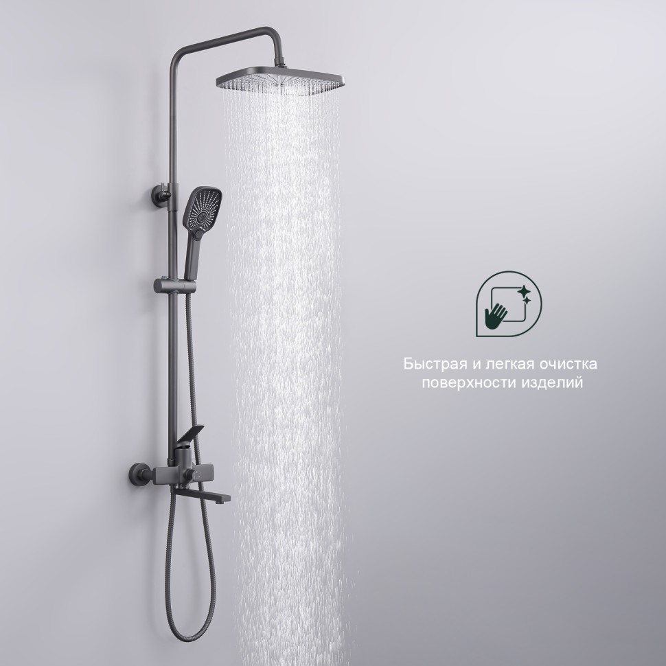 Душевая система Splenka для ванны и душа S40.24.07 Серый