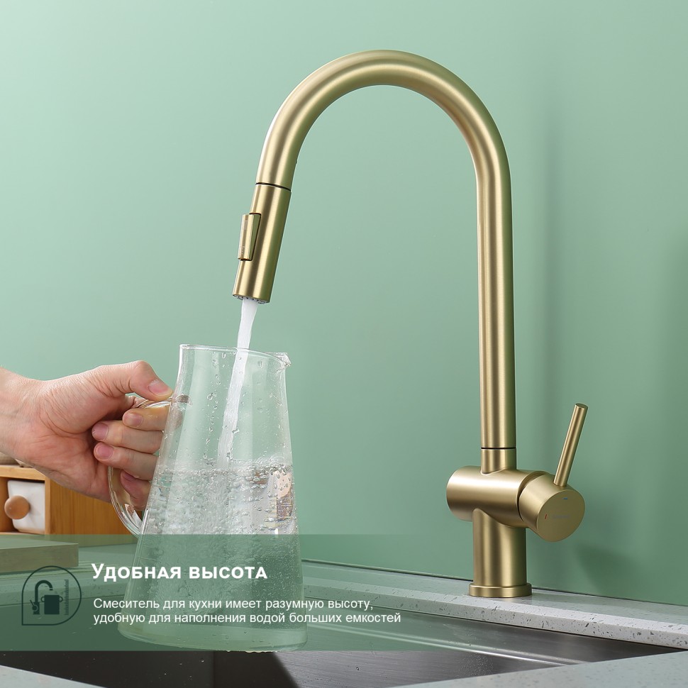 Смеситель Splenka для кухни с выдвижным изливом S204.49.03 Золотой сатин