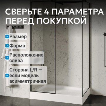 Душевой поддон ABBER AD3C128 120х80 прямоугольный, акриловый, белый