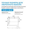 Душевой поддон ABBER AD3C128 120х80 прямоугольный, акриловый, белый
