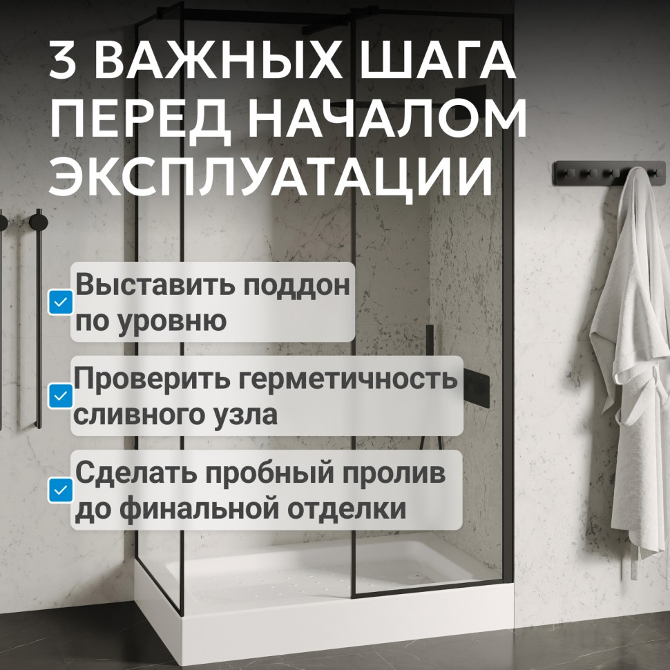 Душевой поддон ABBER AD3C128 120х80 прямоугольный, акриловый, белый