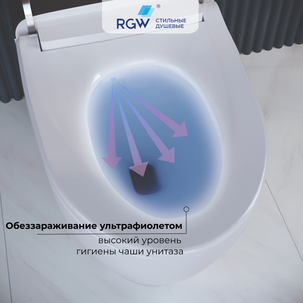 Унитаз умный напольный RGW SW-31