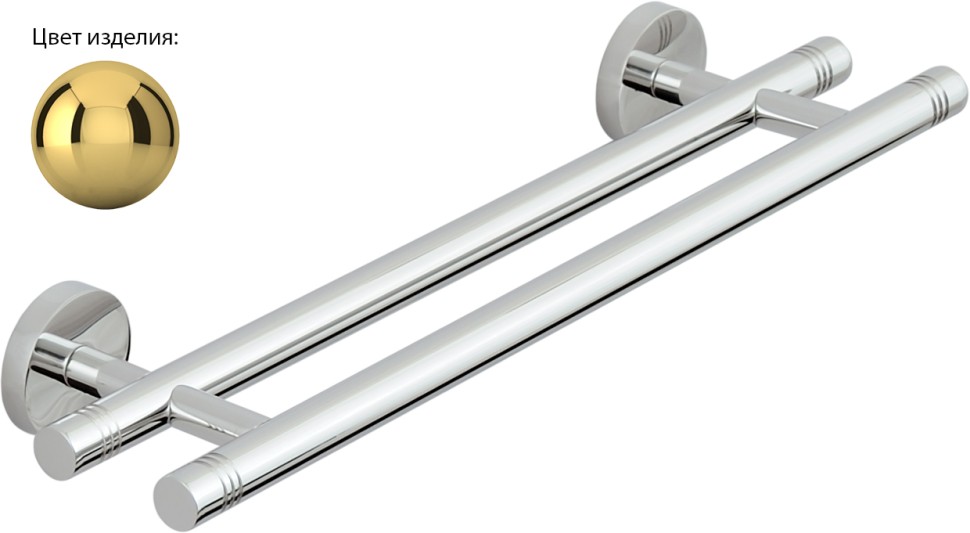 Держатель полотенец Каньон двойной / L 400