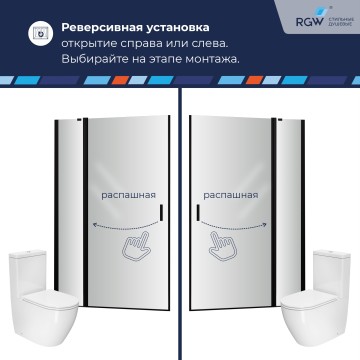 Душевая дверь RGW LE-004B (Матовое-Сатинат, 1200)