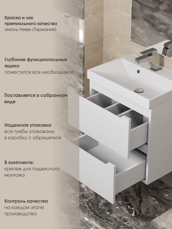 Тумба под раковину для ванной Uperwood Tanos 100 см, подвесная, белая матовая