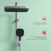 Душевая система Raglo для ванны и душа R51.24.09 Графит