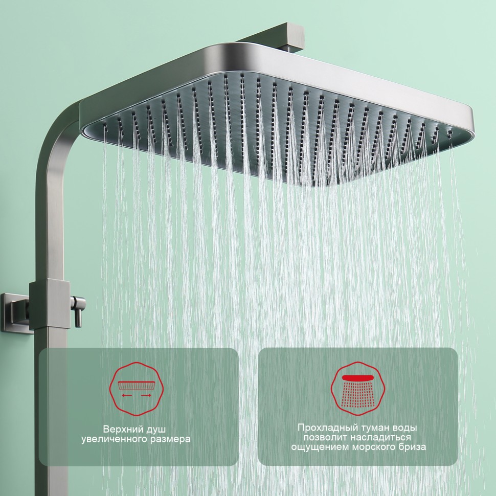 Душевая система Raglo для ванны и душа R51.24.09 Графит