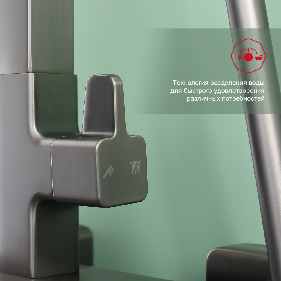 Душевая система Raglo для ванны и душа R51.24.09 Графит