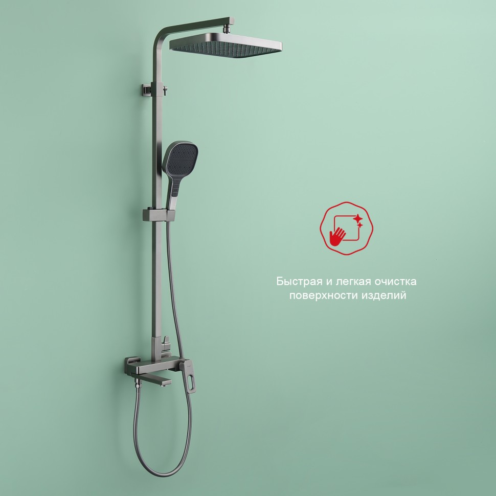 Душевая система Raglo для ванны и душа R51.24.09 Графит