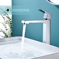 Смеситель Splenka высокий для умывальника S01.15 Хром