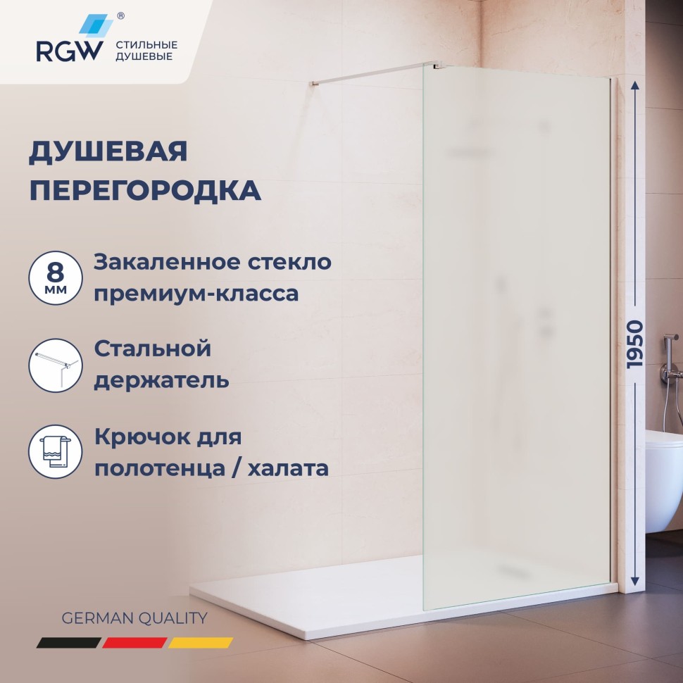 Душевая перегородка RGW WA-210 (351021010-21)