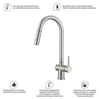 Смеситель Splenka для кухни с выдвижным изливом S204.49.05 Сатин