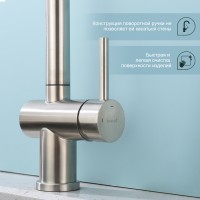 Смеситель Splenka для кухни с выдвижным изливом S204.49.05 Сатин