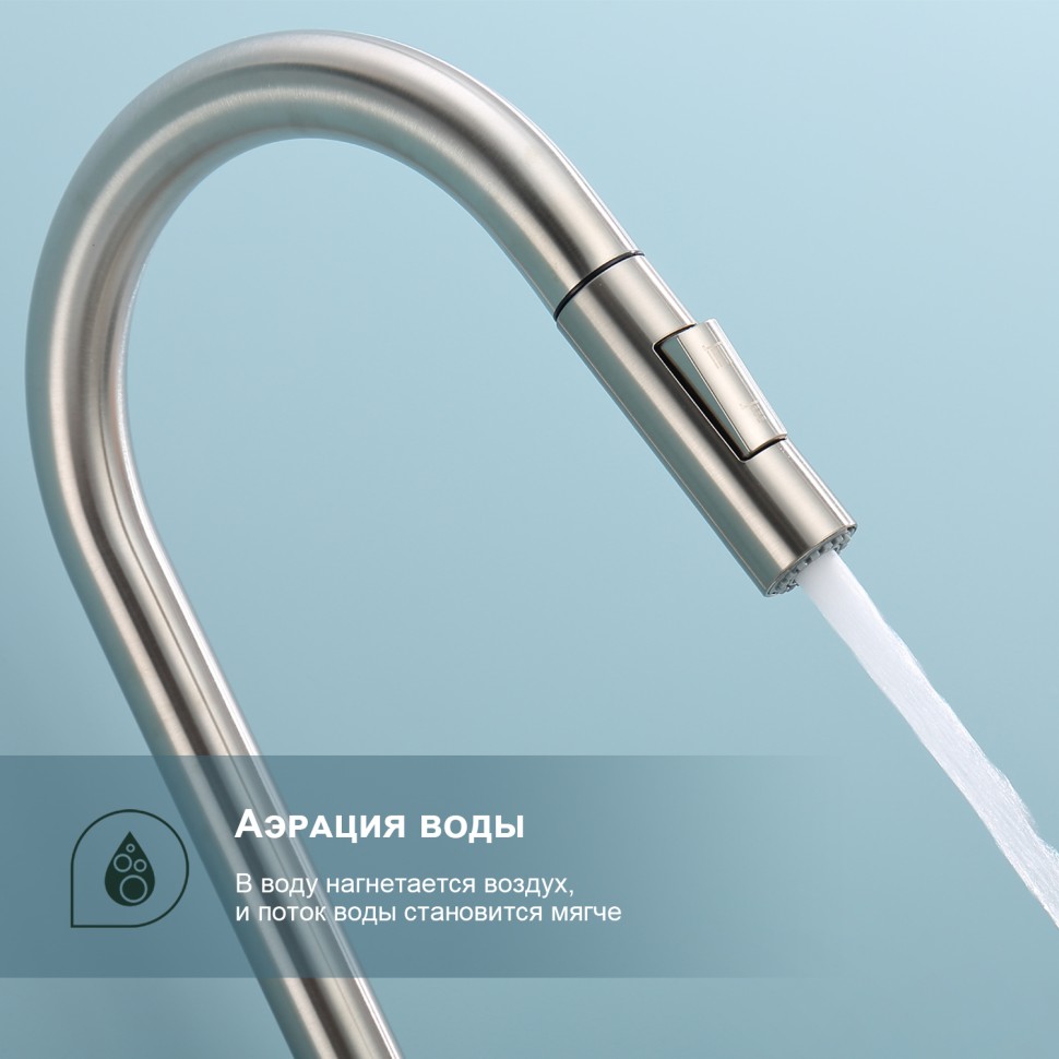 Смеситель Splenka для кухни с выдвижным изливом S204.49.05 Сатин