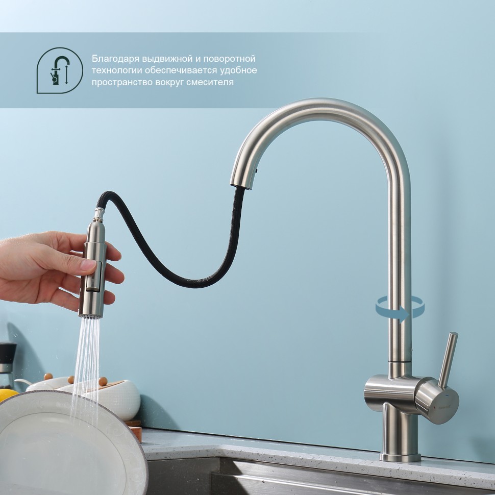 Смеситель Splenka для кухни с выдвижным изливом S204.49.05 Сатин