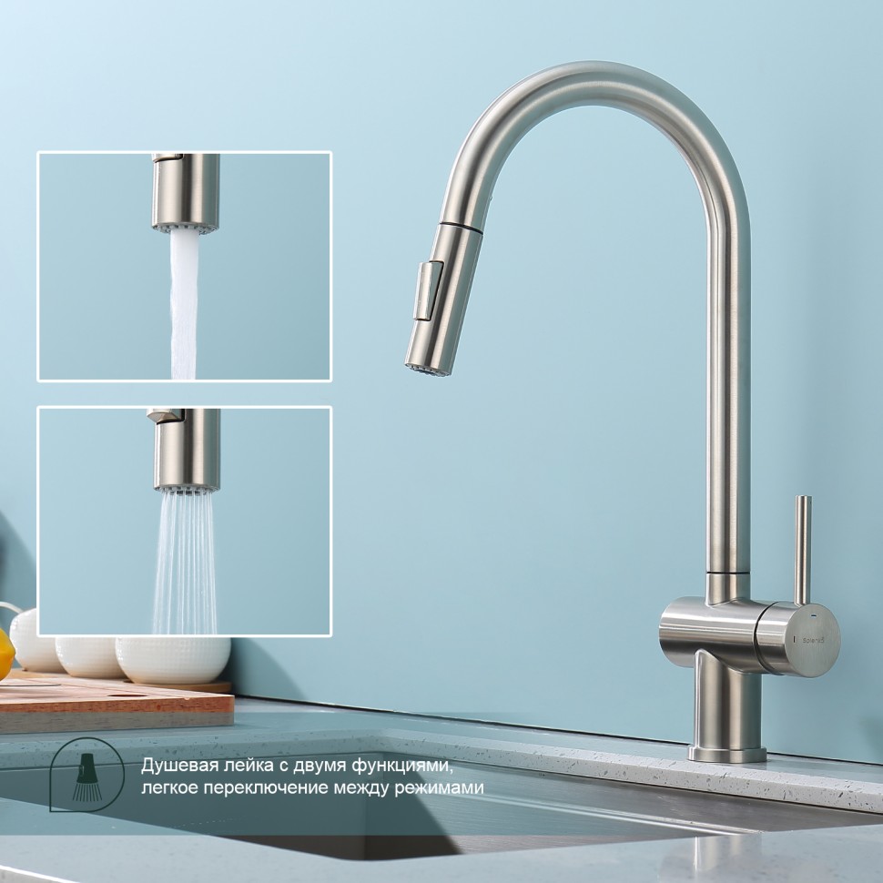 Смеситель Splenka для кухни с выдвижным изливом S204.49.05 Сатин