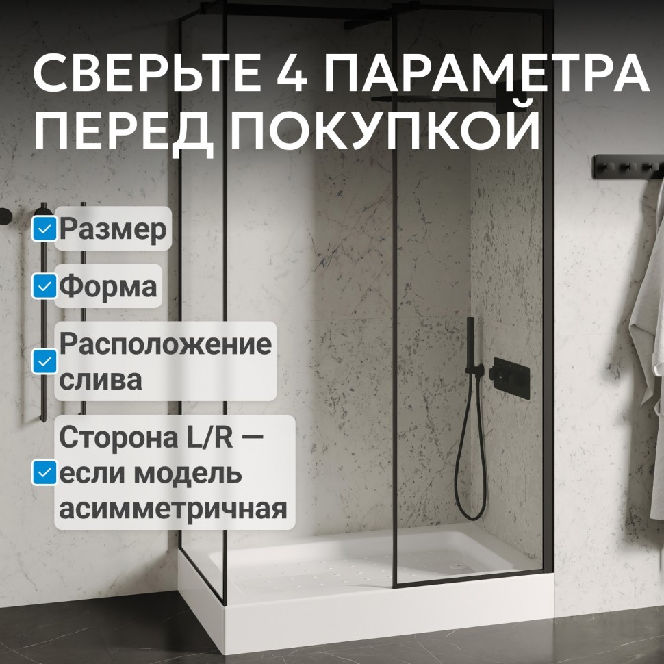 Душевой поддон ABBER AD3C129 120х90 прямоугольный, акриловый, белый