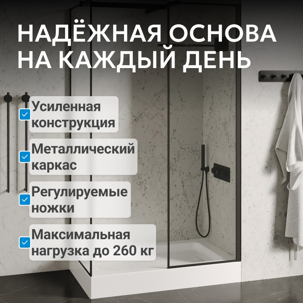 Душевой поддон ABBER AD3C129 120х90 прямоугольный, акриловый, белый