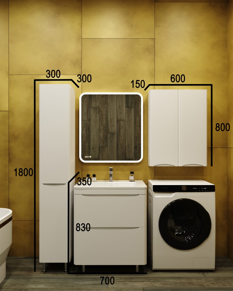 Тумба напольная STYLELINE "Бергамо мини 70" (2 ящ.) Люкс антискрейтч белый, PLUS с раковиной Каре Люкс МИНИ 700х350