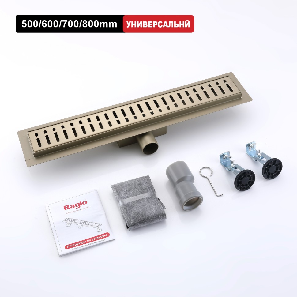 Трап для душа 70*700мм R650 R650.70.03