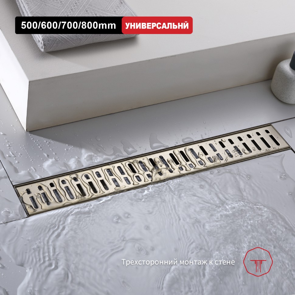 Трап для душа 70*700мм R650 R650.70.03