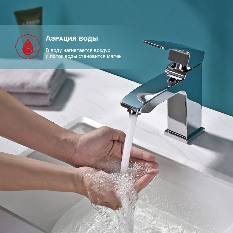 Смеситель Raglo с гигиеническим душем для умывальника хром