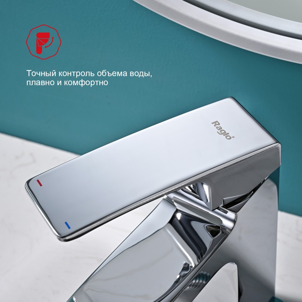 Смеситель Raglo с гигиеническим душем для умывальника хром